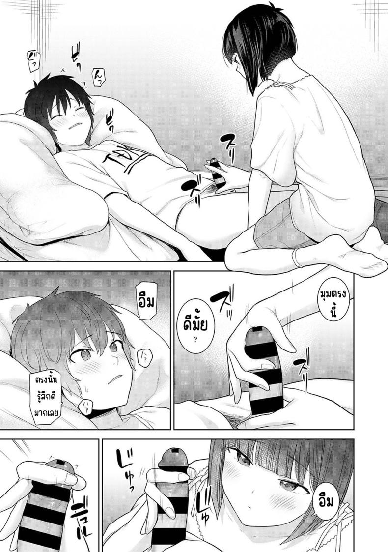 Doujin-Lc- อ่าน โดจิน มังฮวา เกาหลี ญี่ปุ่น จีน แปลไทย [Azuse] Kyou kara Kazoku ตอนที่ 1 2 3 4 5 6 7 8 9 10 11 12 13 14 ฟรี ไม่มีโฆษณา อ่าน โดจิน Manhwa เกาหลี ญี่ปุ่น จีน เรามีครบ คัดมาให้เน้นๆ โดจิน 18+ รับประกันความฟินโดย  Doujin Lc